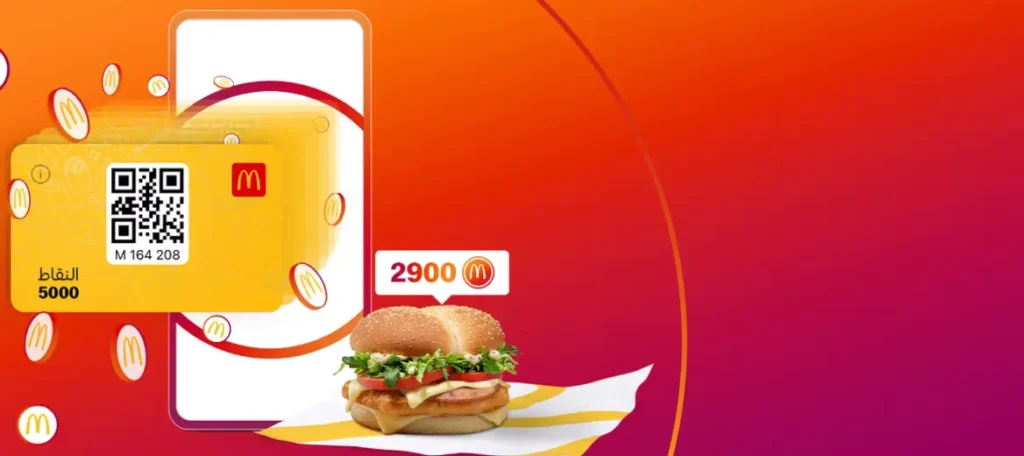 ماكدونالدز الكامل يعرض أسعار الساندوتشات والوجبات والعروض الجديدة