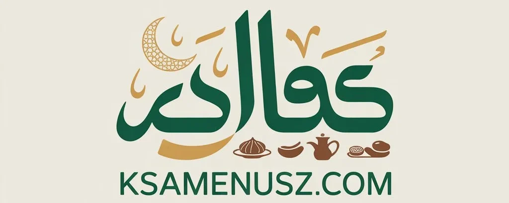 مطاعم السعودية