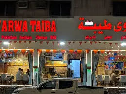 Arwa Taiba in Medina serving authentic Pakistani dishes like biryani, karahi, and kebabs for quick meals or dinner.