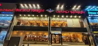 Bar.B.Q Tonight in Riyadh serving grilled meats, tandoori specialties, and traditional Pakistani BBQ with takeout and delivery.