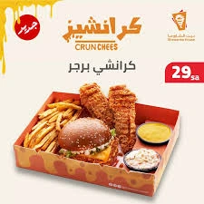 بوكس جمعات بيت الشاورما يحتوي على شاورما، برجر، بطاطس ومشروبات