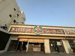 Kababish in Jeddah serving traditional grilled meats, mutton biryani, curries, and kebabs with dine-in and delivery.