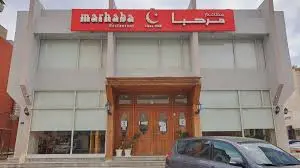 Marhaba Restaurant in Jeddah offering Pakistani BBQ, biryani, and kebabs, family-friendly with weekend buffet options.
