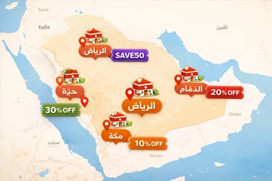 فروع مطاعم الرومانسية في السعودية مع أكواد الخصم لكل مدينة