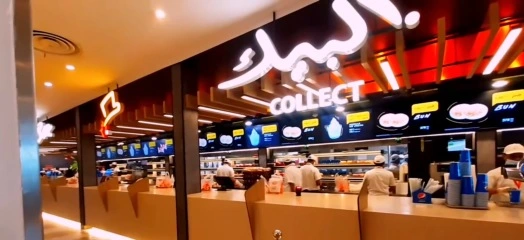 Best restaurants near me in Saudi Arabia showing popular dining spots and family restaurants in Riyadh city center.
