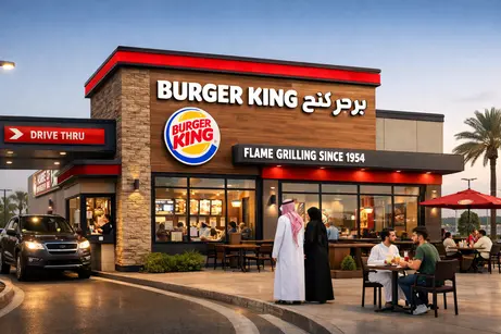فرع برجر كنج في السعودية لعام 2026 مع لوجو المطعم وخدمة الدرايف ثرو وتصميم عصري