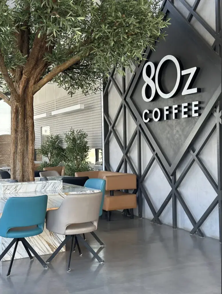 صورة لمقهى ايت اوز كوفي في الرياض مع جلسات عائلية راقية.