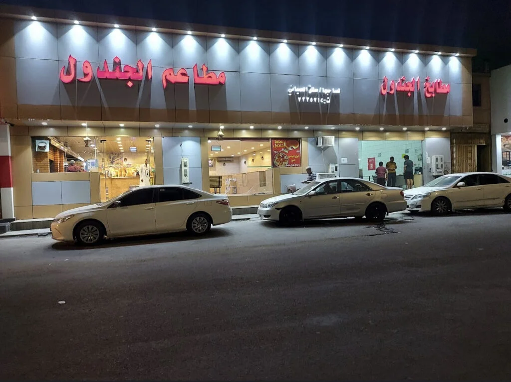 بيتزا الجندول الخاصة في فرع الرياض – تجربة طعام أصيلة وجودة عالية