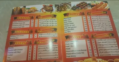 الجندول مطعم المدينة المنورة – مشويات طازجة ولذيذة للعائلات