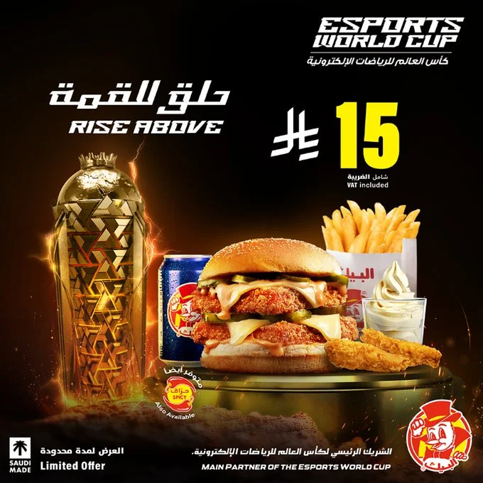 صورة مجموعة الحلويات والمشروبات في البيك، آيس كريم ومعمول وعصائر طبيعية