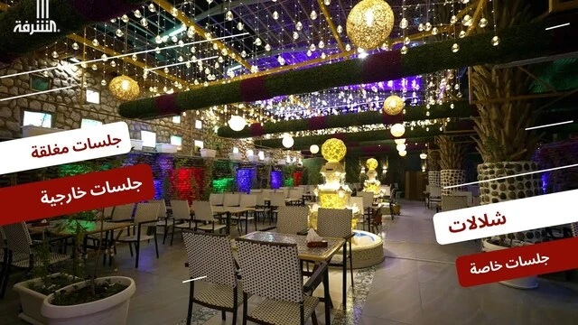 إطلالة بانورامية على الكعبة من تراس مطعم الشرفة بمكة