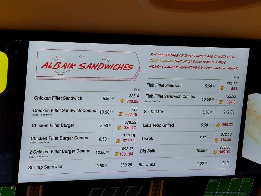 Big Baik sandwich and nuggets meal at Albaik Makkah