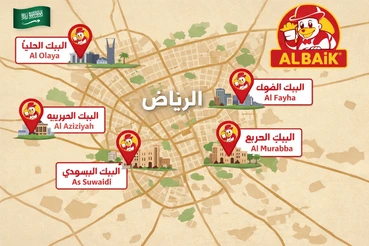 مواقع فروع البيك الرياض على الخريطة مع تحديد فروع العليا والعزيزية والفيحاء والمربع والسويدي