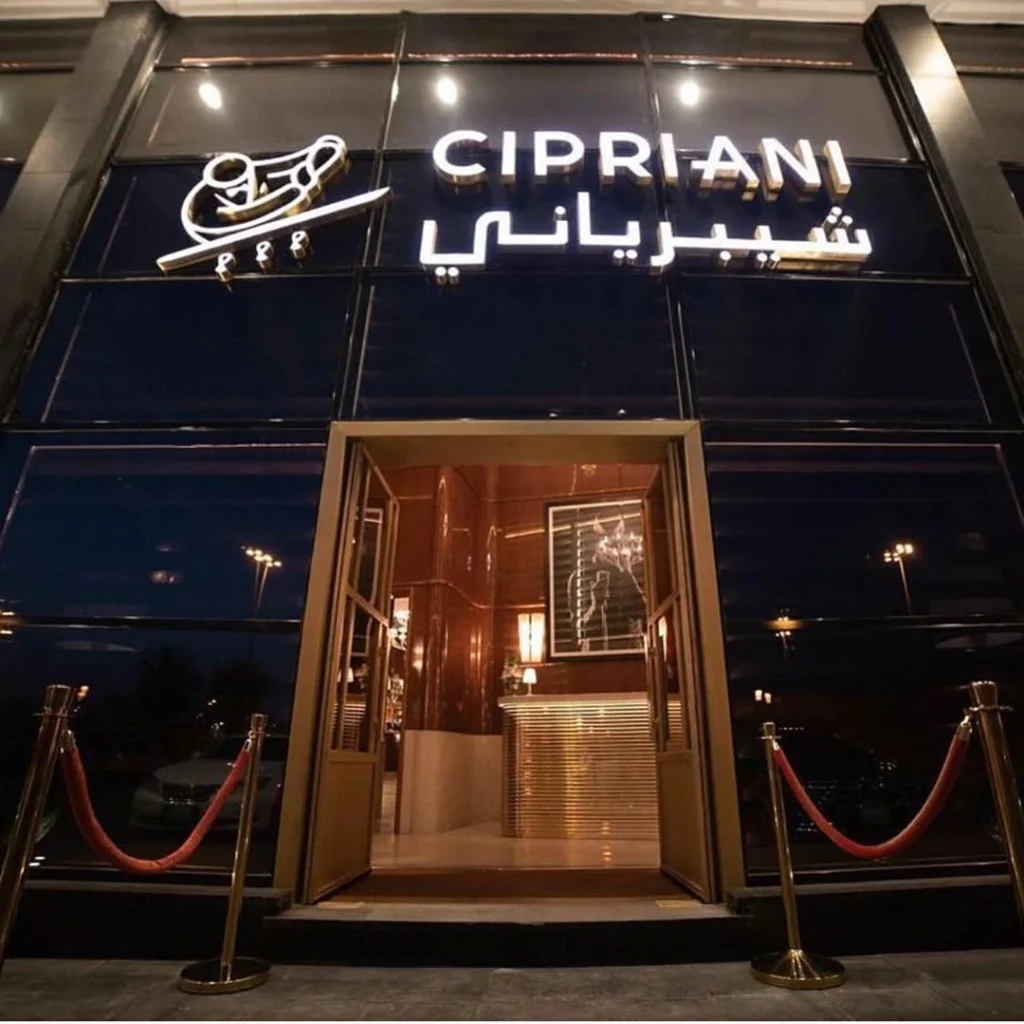 مطعم شيبرياني في الرياض – مطعم إيطالي فاخر يقدم أطباق باستا وبيتزا مميزة