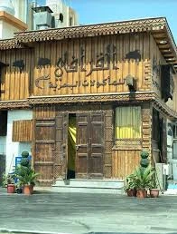 Al Qarafi Seafood Restaurant في ينبع يقدم مأكولات بحرية متنوعة من البحر الأحمر بجودة عالية
